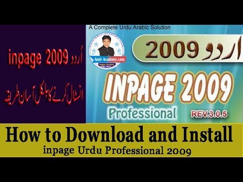 Download inpage 2009 setup
